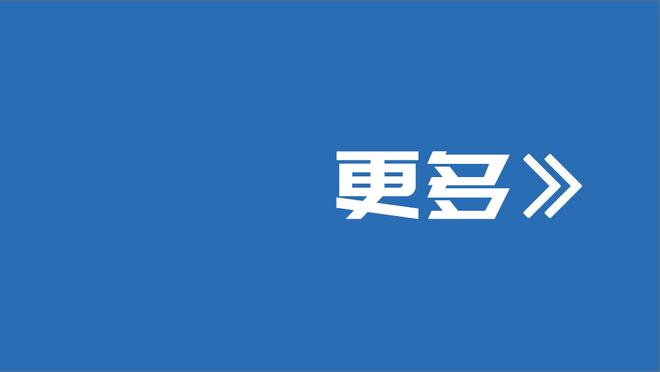 米体：米兰排除冬窗引进前锋和中场的可能，后卫目标仍是布拉西耶